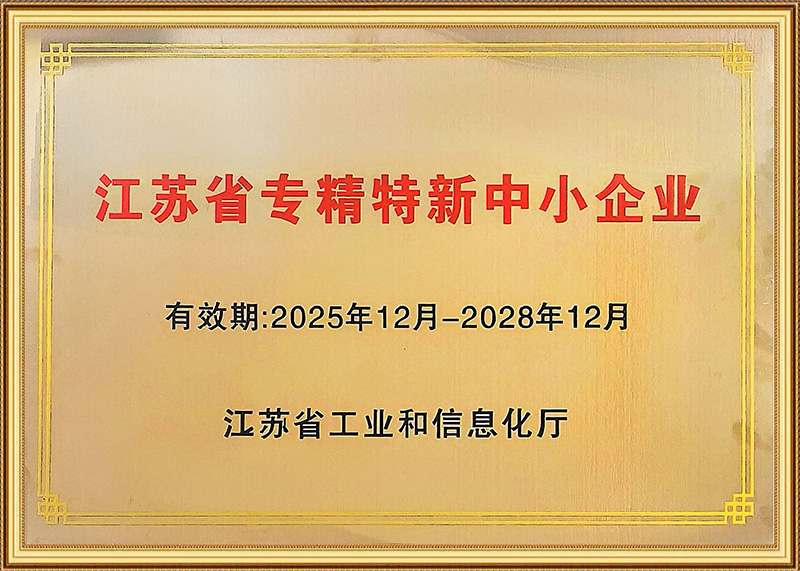 SRDI SMEs